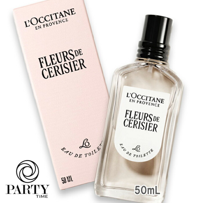 楽天市場】L'OCCITANE(ロクシタン) 【数量限定】プルミエール レイヨン