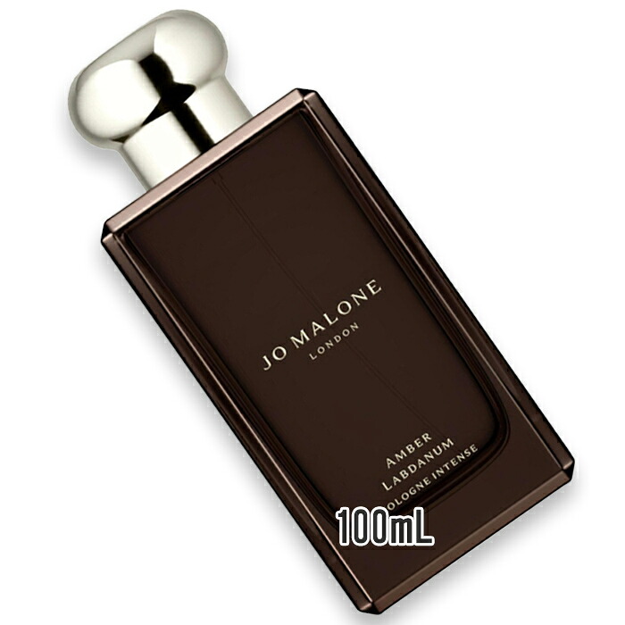 JO MALONE LONDON(ジョー マローン ロンドン) アンバー ラブダナム コロン インテンス 100mL