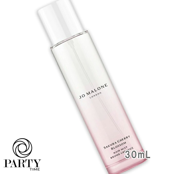 JO MALONE LONDON(ジョー マローン ロンドン) 【数量限定】サクラ チェリー ブロッサム ヘア ミスト 30mL