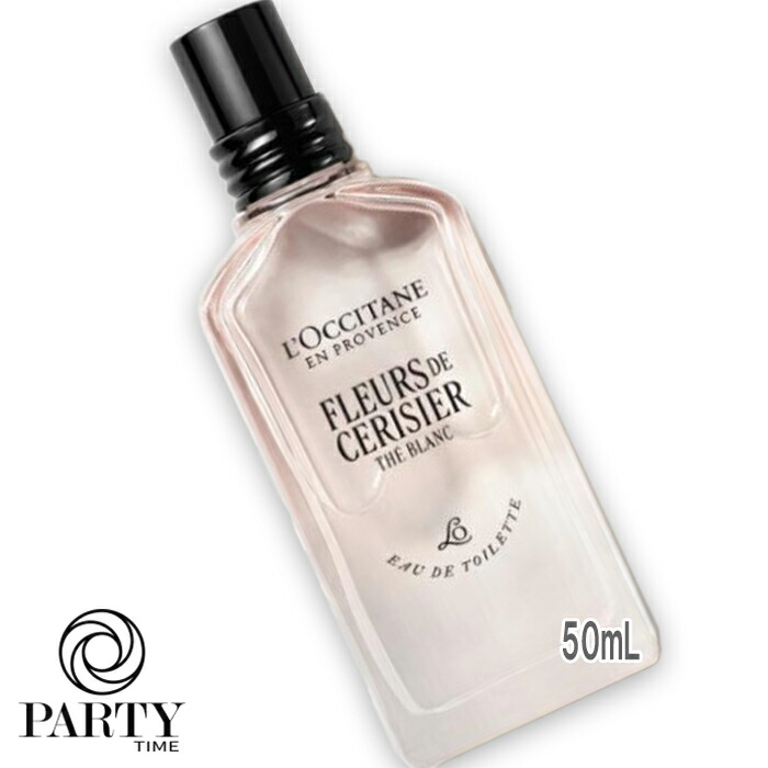 楽天市場】L'OCCITANE(ロクシタン) 【数量限定】プルミエール レイヨン