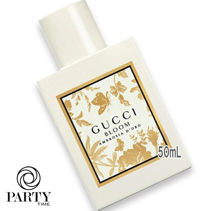 GUCCI(グッチ) ブルーム アンブロシア ドォーロ オードパルファム 50mL 2026年6月24日より順次送りとどける
