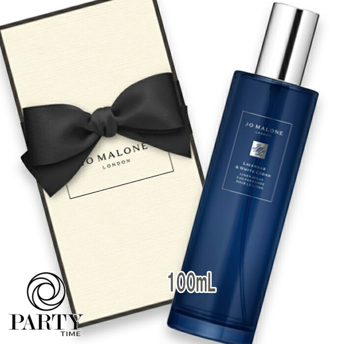 JO MALONE LONDON(ジョー マローン 英国の首都) ラベンダー \u0026 白いこと シダー リネン 吹きつける 100mL