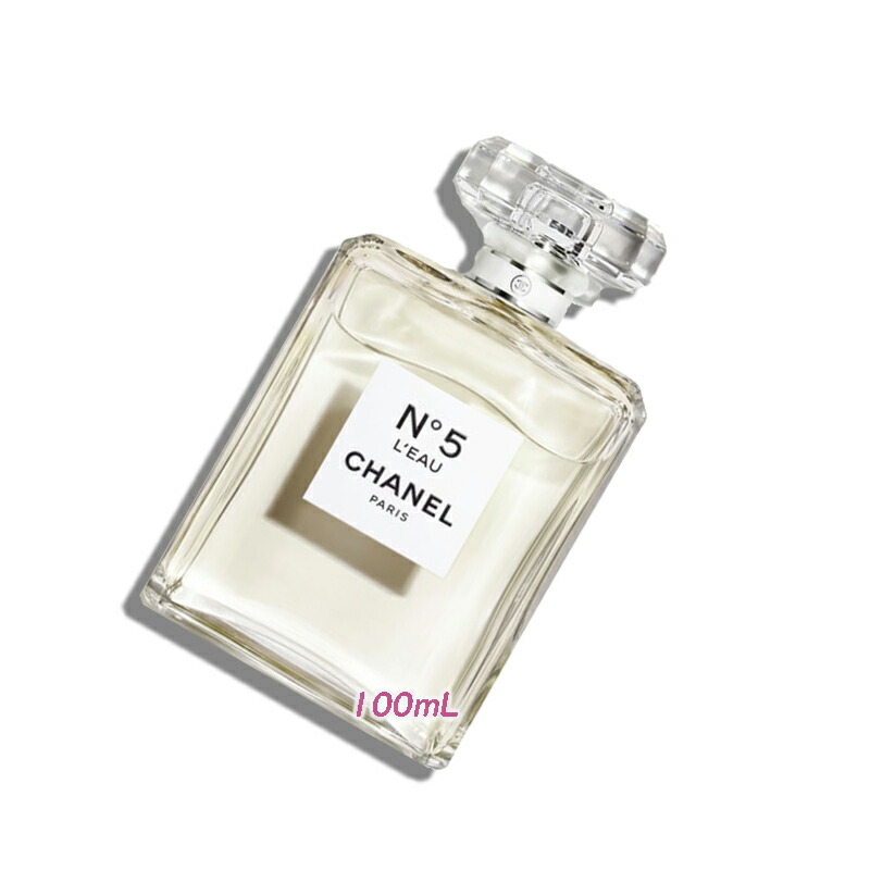 【限定品】CHANEL No.5 シャネル 香水 ロー オードトワレ50ml CHANEL シャネル 香水 レディース No.5 ロー オードトワレ EDT