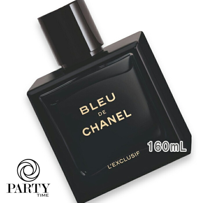 CHANEL(シャネル) 【寸法押さえる】青碧 ドゥ シャネル レゼクスクルジフ 160mL