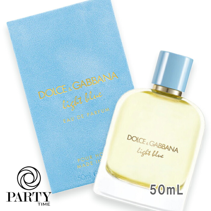 DOLCE＆GABBANA BEAUTY(ドルチェ＆ガッバーナ ビューティ) ライトブルー プールオム オードパルファム 50mL｜PartyTime-Tokyo