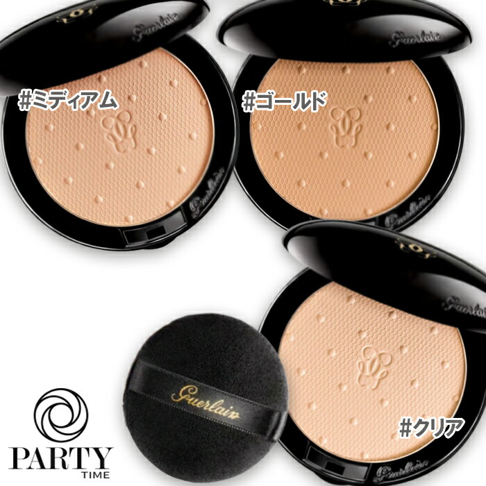 楽天市場】【P5倍 15日20〜24時】ゲラン GUERLAIN レ ヴォワレット