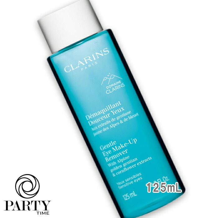 CLARINS(クラランス) アイメイクアップリムーバーローション SP 125mL