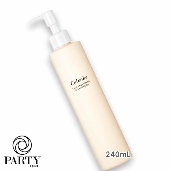 Celvoke(セルヴォーク) 【数量限定】セルヴォーク カームブライトニング クレンジングオイル ビッグボトル 240mL