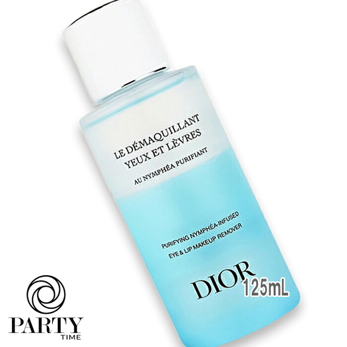 Dior(クリスチャンディオール) 尖んがり メイク繰り上げる リムーバー ピュリフィアン N 125mL