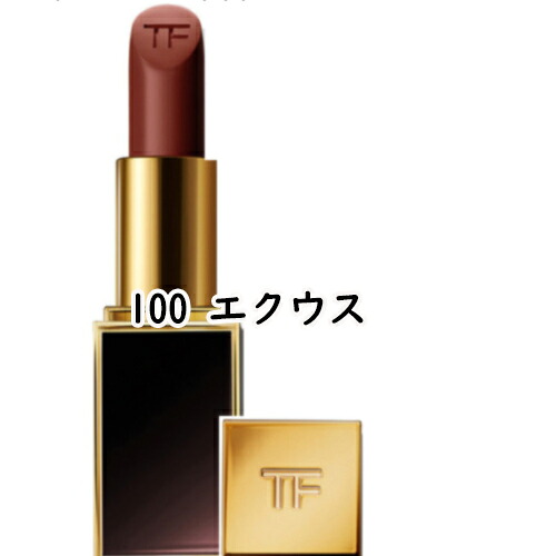 TOM FORD BEAUTY（トム ジェラルド・r・フォード もの言う花）下唇 色つや 引っ敷き