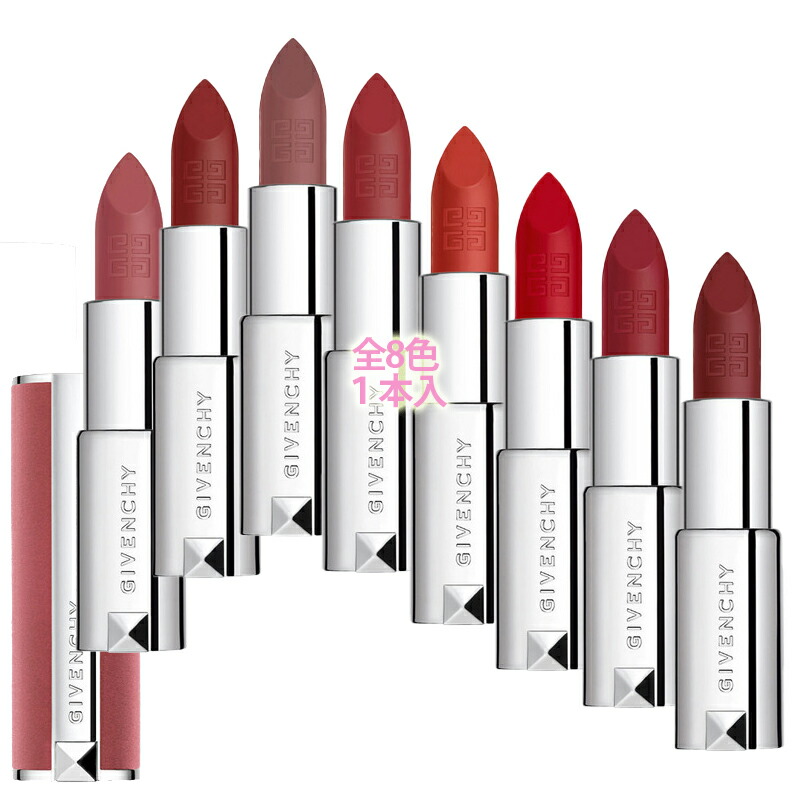 ルージュ・ジバンシイ・ベルベット ジバンシイ ルージュ・ジバンシイ・ベルベット #10 ベージュ・ニュ 3.4