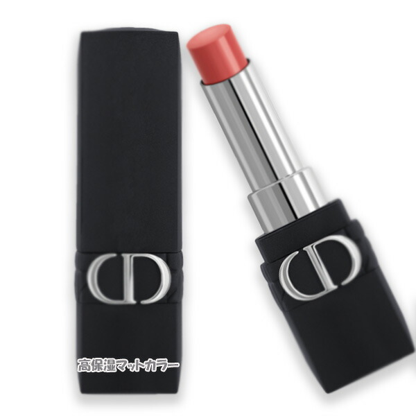 ルージュ ディオール Amazon | Dior ルージュ ディオール フォーエヴァー リキッド