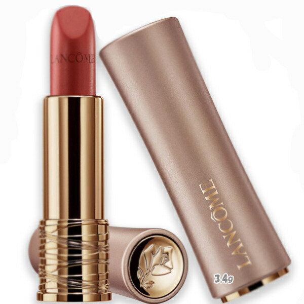 【新品未使用】 LANCOME ランコム クリマット 7ml 新品未開封】ランコム クリマット 7ml