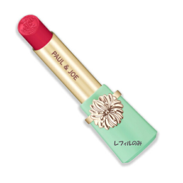 楽天市場】PAUL & JOE BEAUTE (ポール ＆ ジョー ボーテ)ポール