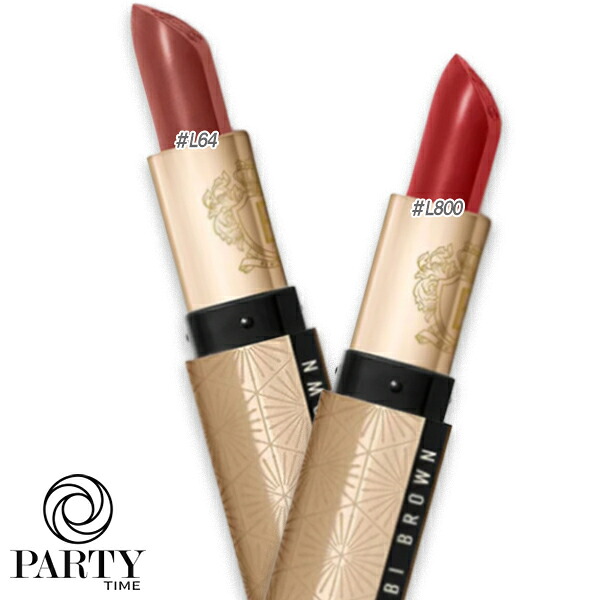 BOBBI BROWN(ボビイ ブラウン) 【数量限定】リュクス リップスティック（限定パッケージ）