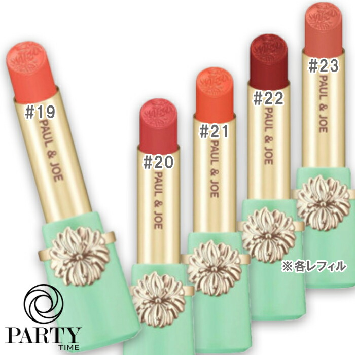 ポール&ジョー　リップ　オークル10りフィル ポール&ジョー リップ オークル10りフィル Amazon | ポール＆ジョー