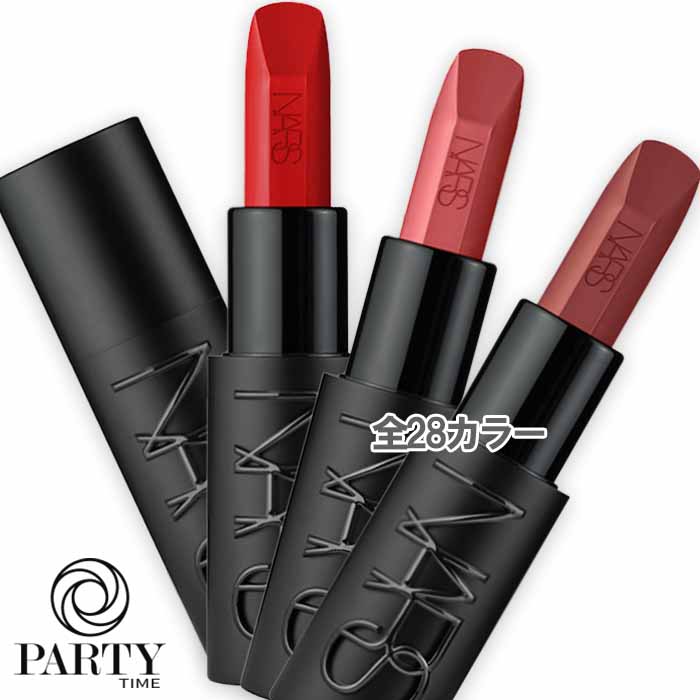 NARS ナーズリップスティック NARS アフターグロー センシュアルシャイン リップスティック
