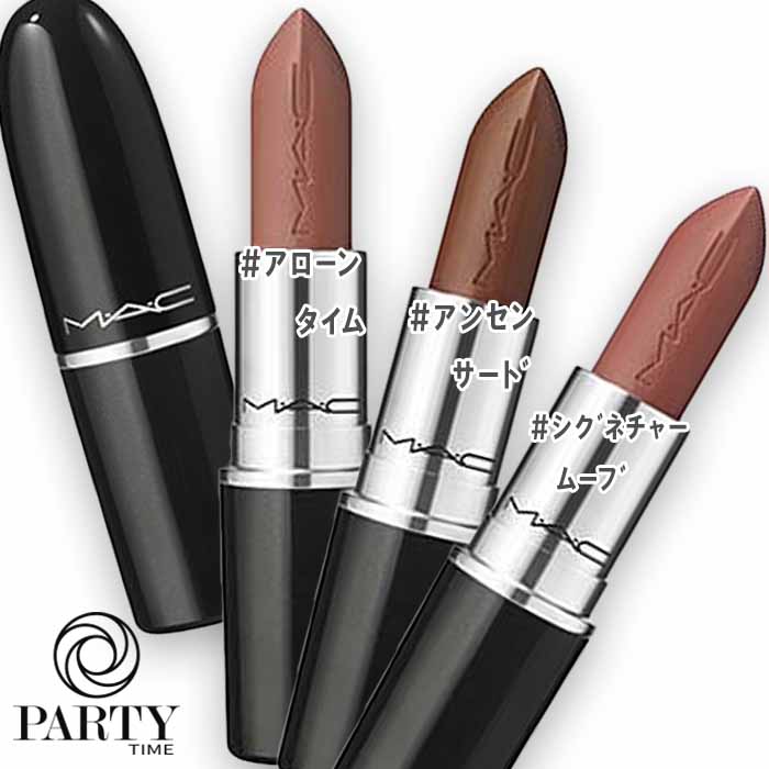 楽天市場】MAC(マック)ラスターガラス リップスティック : PartyTime-Tokyo