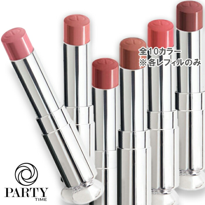 楽天市場】Dior (ディオール) アディクト リップスティック