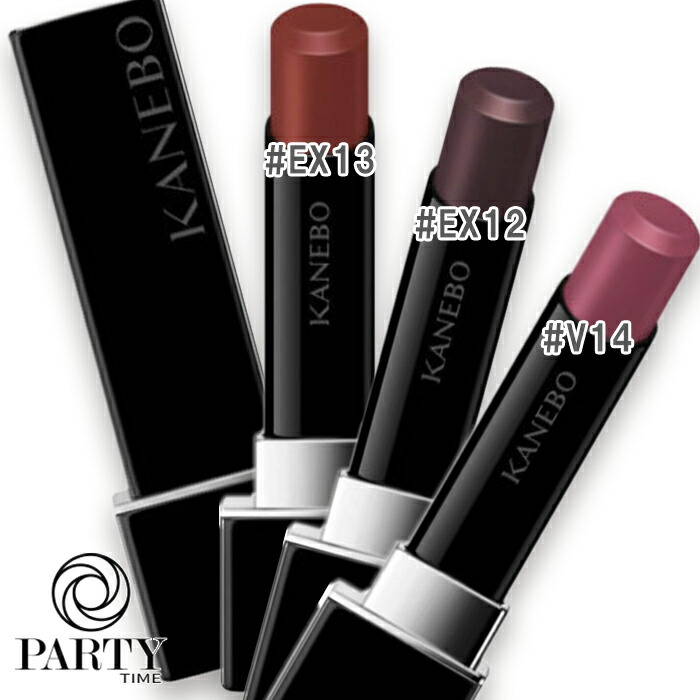 楽天市場】KANEBO カネボウ ルージュスターヴァイブラント EX6