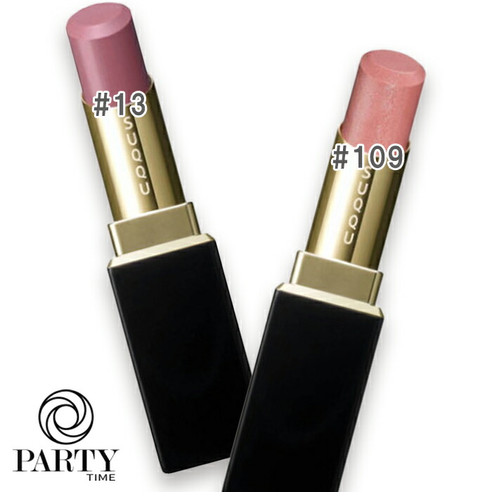 楽天市場】【予約販売】【限定】スック モイスチャー グレイズ