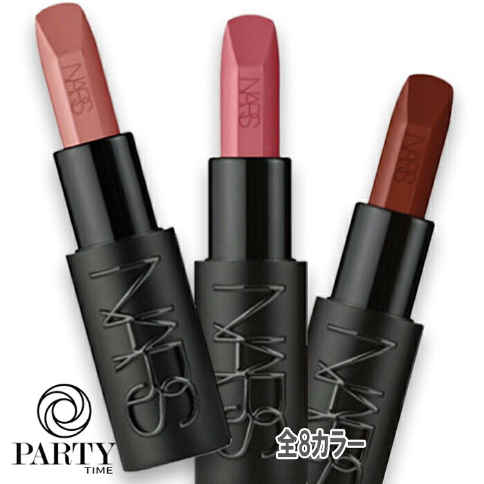 NARS(ナーズ) エクスプリシット リップスティック