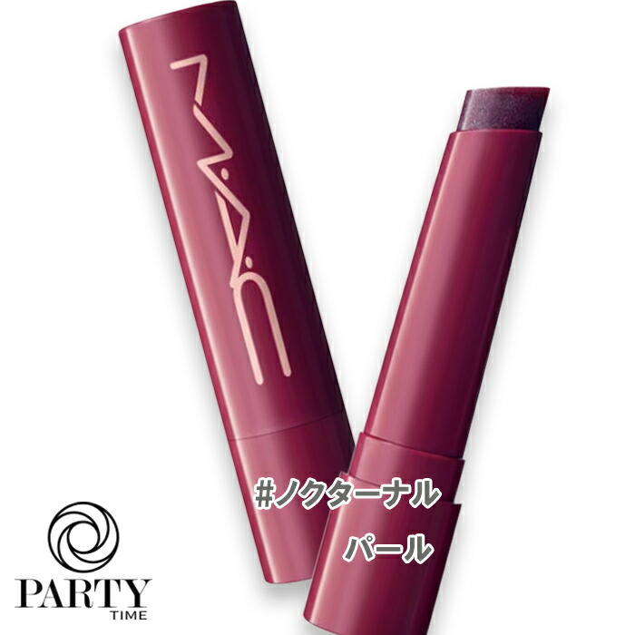 楽天市場】M・A・C(マック) 【数量限定】ステイ キュリアス