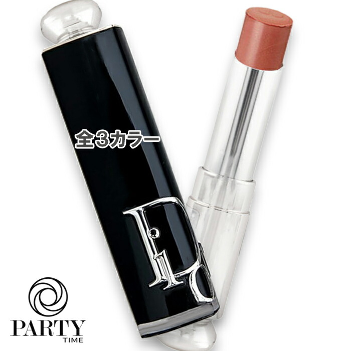 【新品】ディオール 限定 リップセット レザーケース ミラー付き　103805 新品】ディオール 限定 リップセット レザーケース ミラー付き 103805