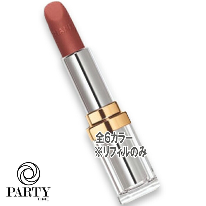 楽天市場】CHANEL(シャネル) トランテアン ル ルージュ リフィル