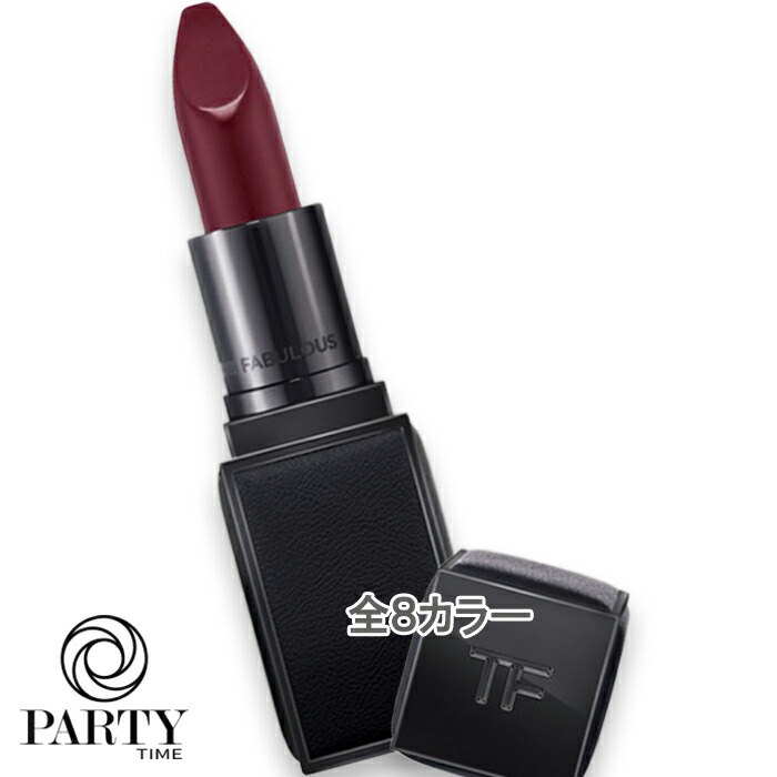 トム フォード 特大リップケースボックス ノベルティー トム フォード