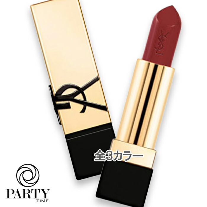 楽天市場】Yves Saint Laurent(イヴサンローラン)ルージュ ピュール