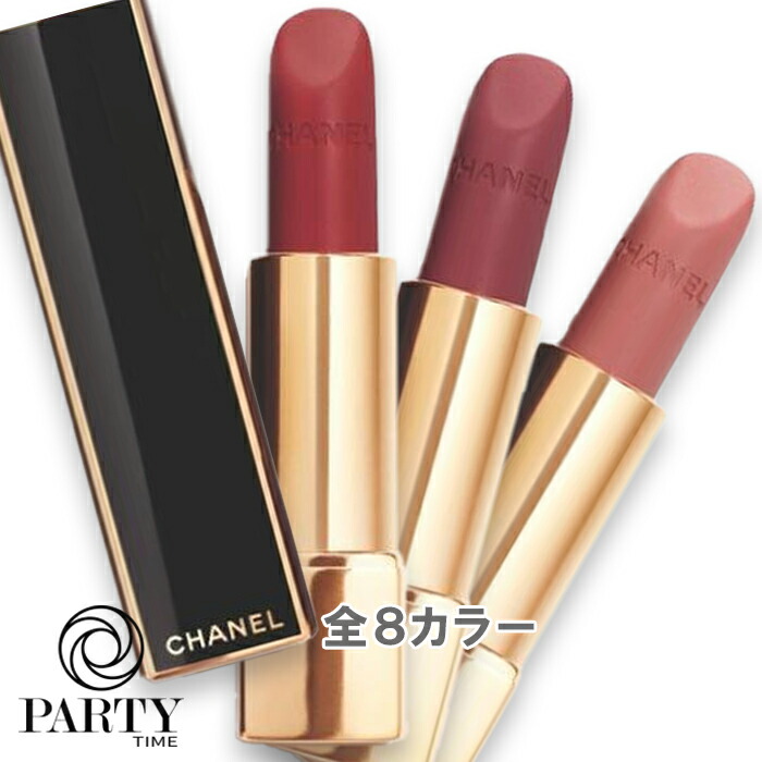 CHANEL(シャネル) 【分量制限事項】頬べに アリュール 天鵝絨 待ち合わせ