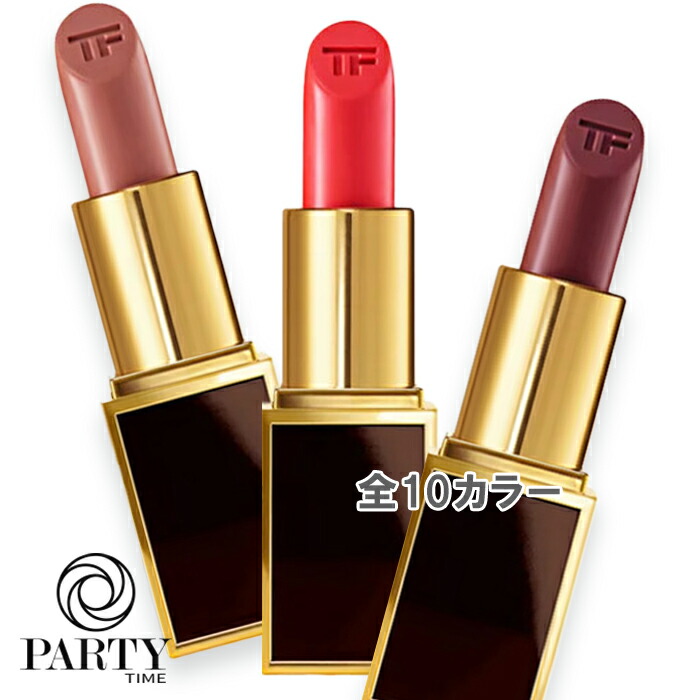 TOM FORD(トムジェラルド・r・フォード) 下唇 色合い 2g （クラッチペダル 大きさ/制限事項品）