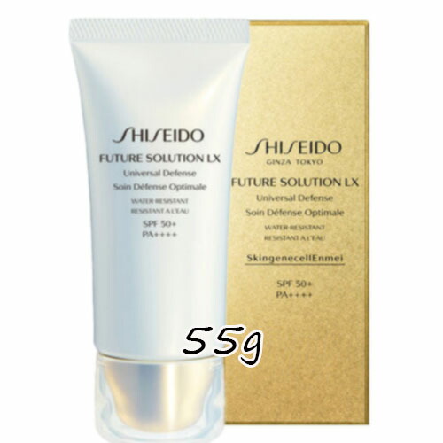 最先端 SHISEIDO フューチャーソリューション ディフェンス