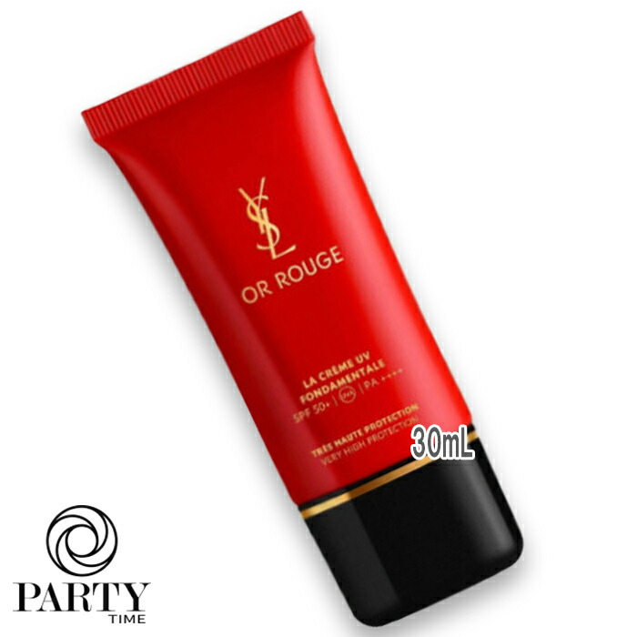 イヴ・サンローラン　オールージュ　ラ　クレームUV50+ 2502ys011scn_001.jpg