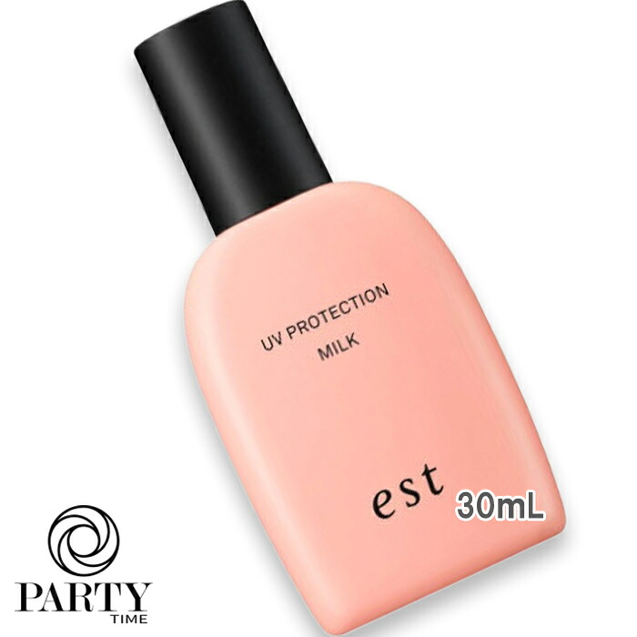 est(エスト) UV防御すること 市乳 SPF50+・PA++++ 30ml