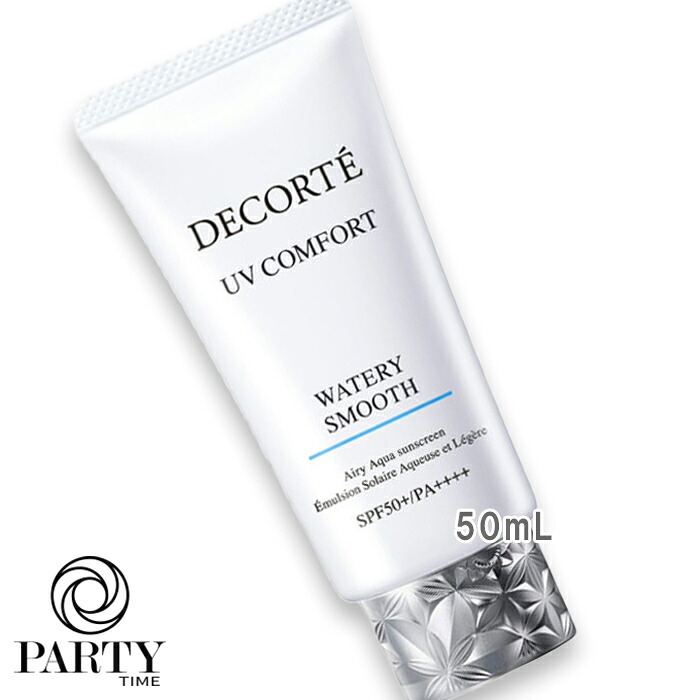 COSME DECORTE(コスメデコルテ) UV コンフォート ウォータリースムース SPF50+/PA++++ 50mL