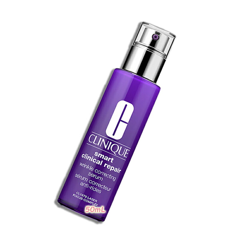 CLINIQUE (クリニーク)  かっこ良い 取り繕い セ子ヒツジ 50mL 美容・コスメ・香水-美容液