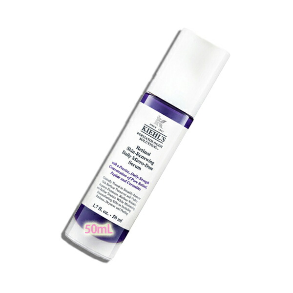 楽天市場】キールズ Kiehls DS RTN リニューイング セラム 50mL 美容液