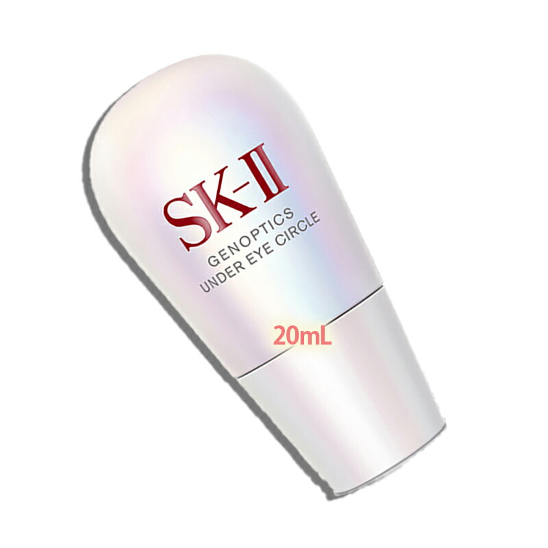 SK-Ⅱ　ジェノプティクス　アンダー　アイサークル　20ml 国内正規品 SK-II ジェノプティクス アンダーアイ サークル 20ml