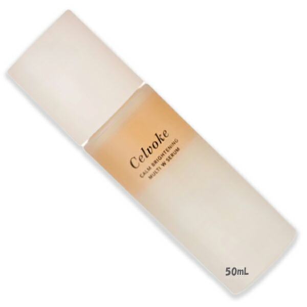 楽天市場】Celvoke(セルヴォーク) インテンシブセラム 50mL
