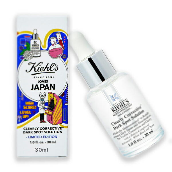 訳ありセール格安） Kiehl's キールズ DS クリアリーホワイト ブライトニング エッセンス LOVES限定エディション 30mL  fucoa.cl