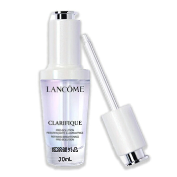 LANCOME (ランコム)クラリフィック ブライトニング セ子ヒツジ 30mL スキンケア-美容・コスメ・香水-美容液