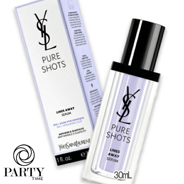 Yves Saint Laurent(イヴサンローラン) ピュアショット Lセラム 30mL