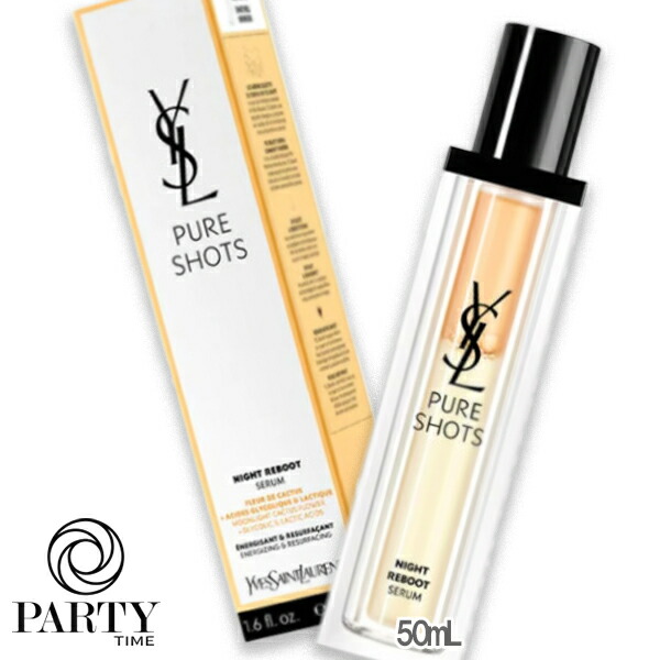 Yves Saint Laurent(イヴサンローラン) ピュアショット ナイト リチャージセラム 50mL