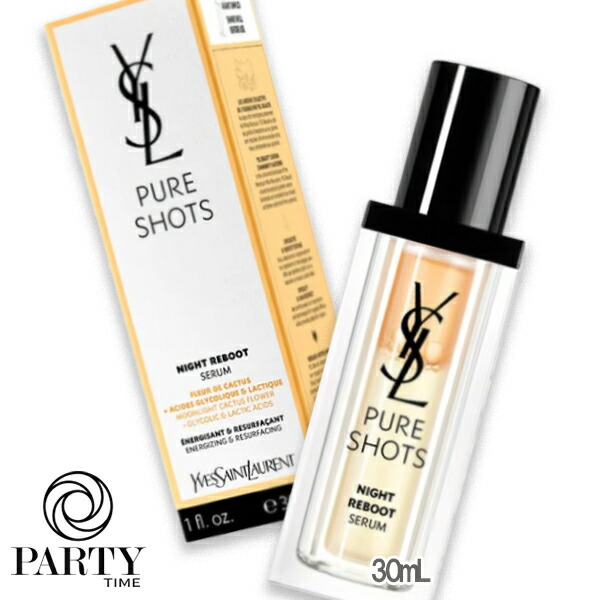 楽天市場】Yves Saint Laurent(イヴサンローラン) ピュアショット