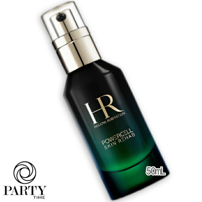 P.C. ナイト リハーブ / 50mL 楽天市場】ヘレナルビンスタイン HELENA RUBINSTEIN P.C.ナイト