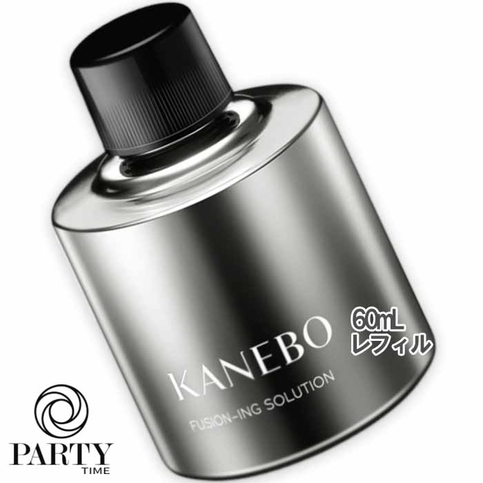 KANEBO(カネボウ) カネボウ フュージョニング ソリューション 60mL レフィル｜PartyTime-Tokyo