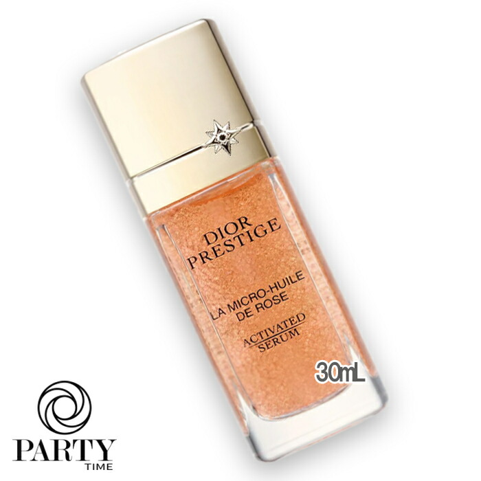 楽天市場】Dior(ディオール) プレステージ ユイル ネクター アンテ