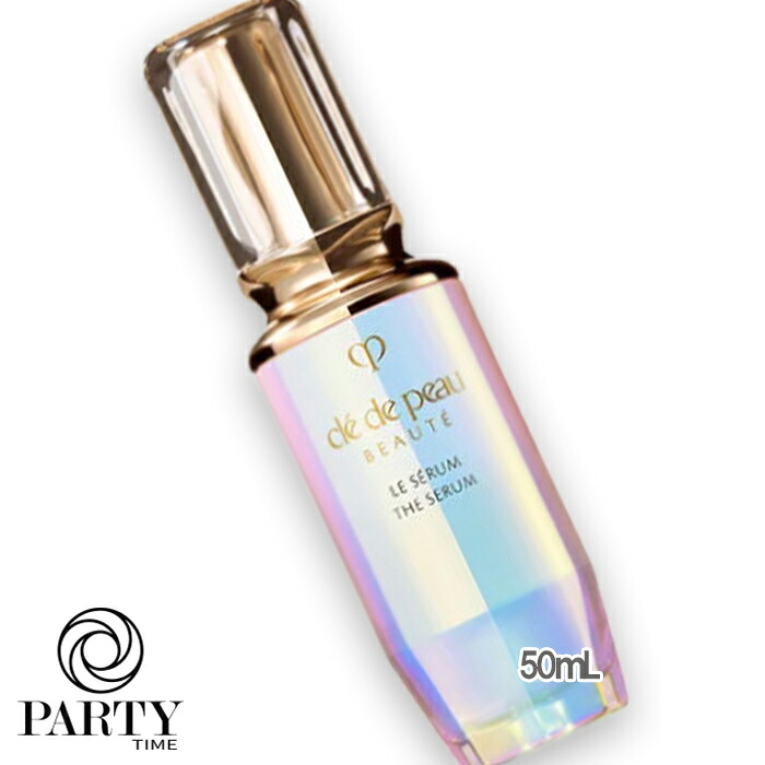 Cle de Peau Beaute(クレ・ド・ポー ボーテ) ル・セラムII 50mL 本体｜PartyTime-Tokyo